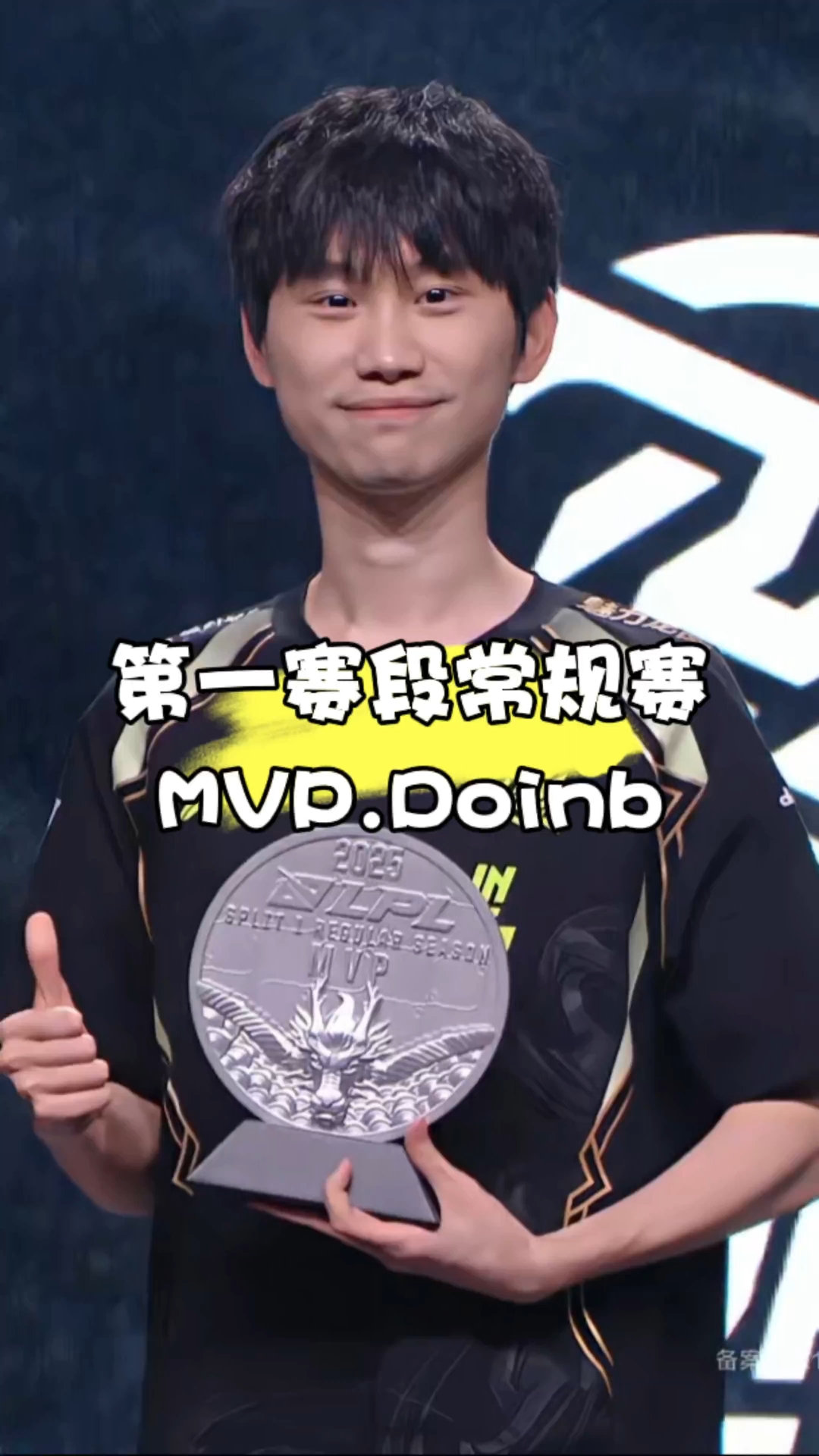 Doinb重返赛场，领先优势明显首场状态出色，切尔西观众沸腾！上演精彩一战的简单介绍