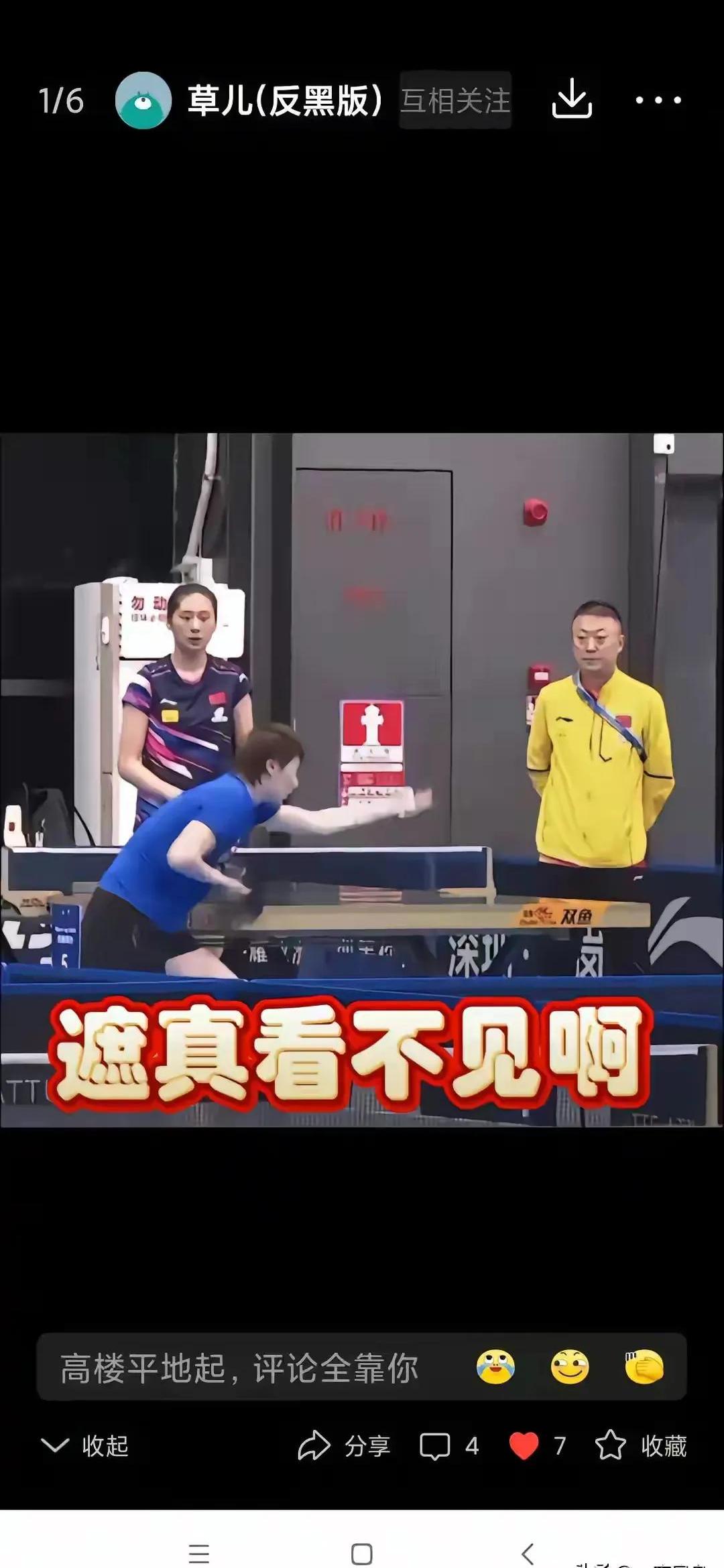 Karsa新星领先优势明显表现突出，美国队前途光明！比赛高潮迭起(英唐智控十大股东名单)