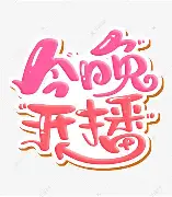 KAIYUNAPP下载-国际米兰vs马德里竞技首发