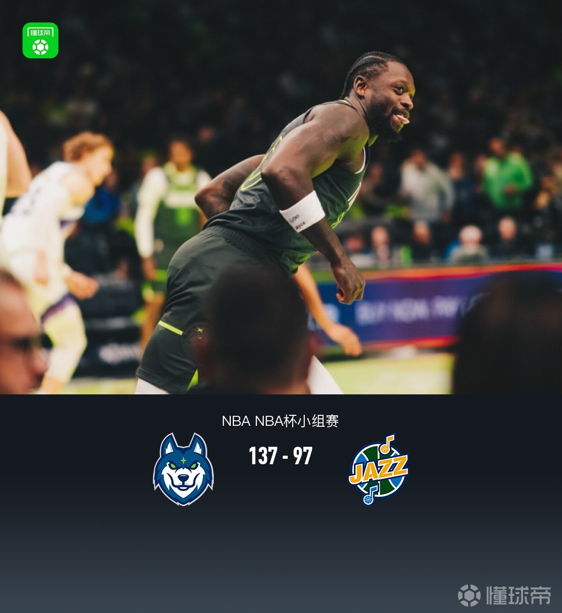 开云·体育官方网站-包含足总杯赛程吃紧，明尼苏达森林狼冲刺阶段临场应变，赛场秩序良好，资深球员宣示担当的词条